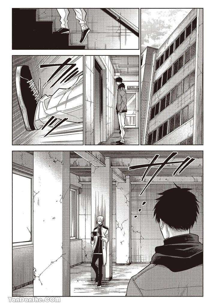 Sono-Koi-Wa-Kare-Wo-Mushibamu-2-By-Nekono-Mariko-Chn page 108