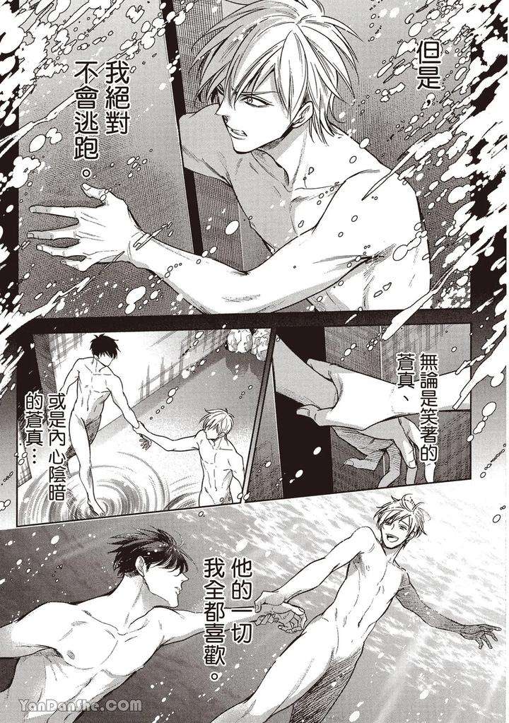 Sono-Koi-Wa-Kare-Wo-Mushibamu-2-By-Nekono-Mariko-Chn page 180