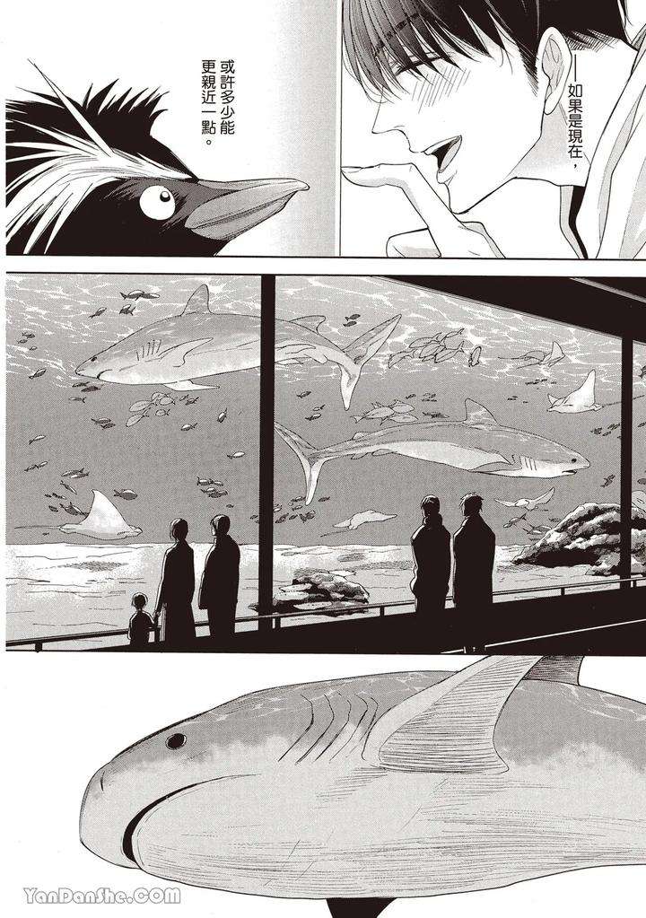 Sono-Koi-Wa-Kare-Wo-Mushibamu-By-Nekono-Mariko-Chn page 116