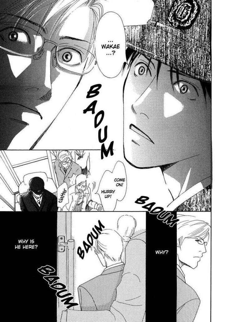 Sono-Kuchibiru-Ni-Yoru-No-Tsuyu-Fukai-Youki-Eng page 12