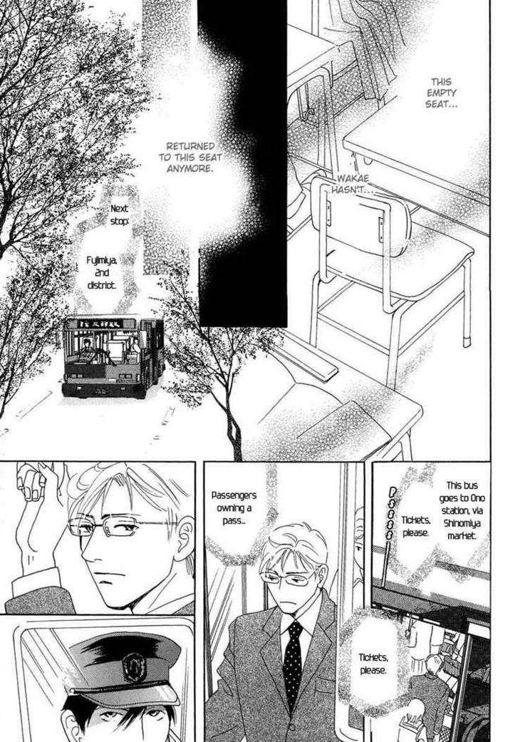 Sono-Kuchibiru-Ni-Yoru-No-Tsuyu-Fukai-Youki-Eng page 22