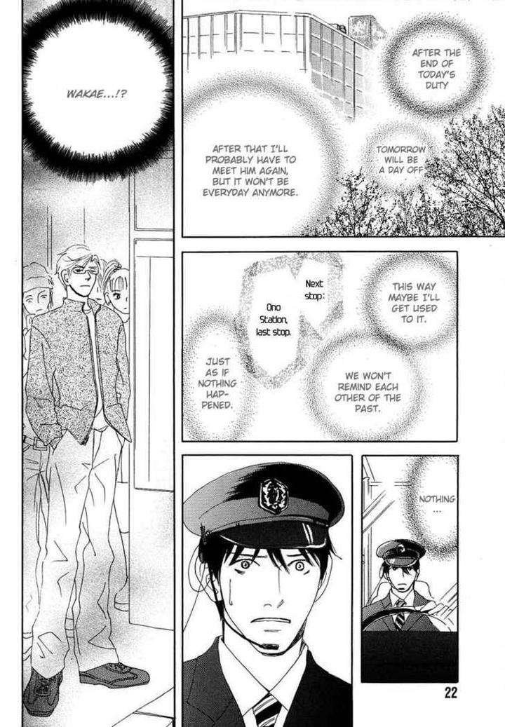 Sono-Kuchibiru-Ni-Yoru-No-Tsuyu-Fukai-Youki-Eng page 25