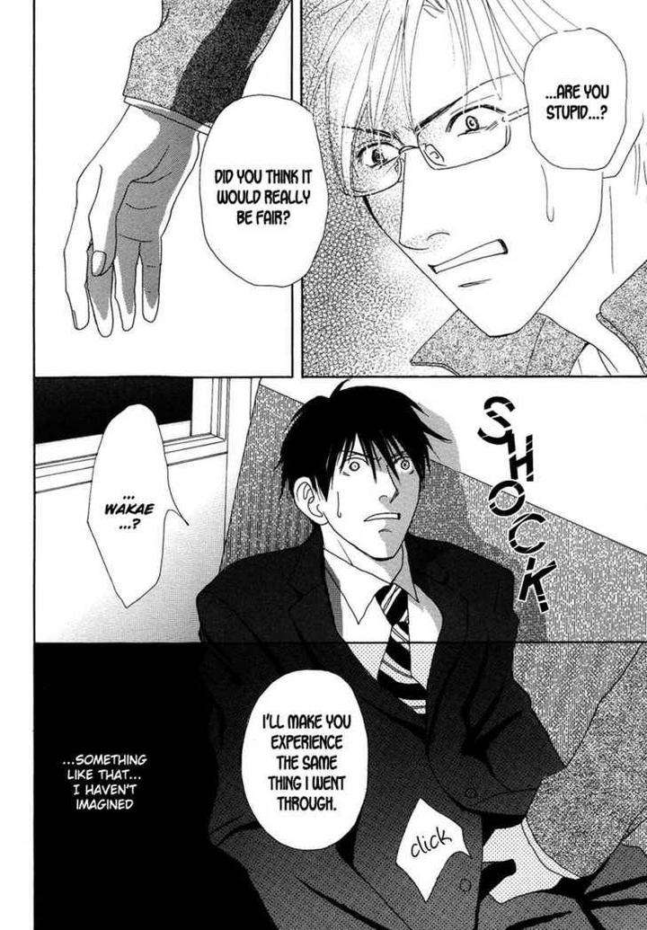 Sono-Kuchibiru-Ni-Yoru-No-Tsuyu-Fukai-Youki-Eng page 10
