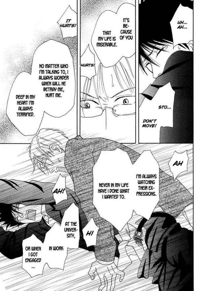 Sono-Kuchibiru-Ni-Yoru-No-Tsuyu-Fukai-Youki-Eng page 21