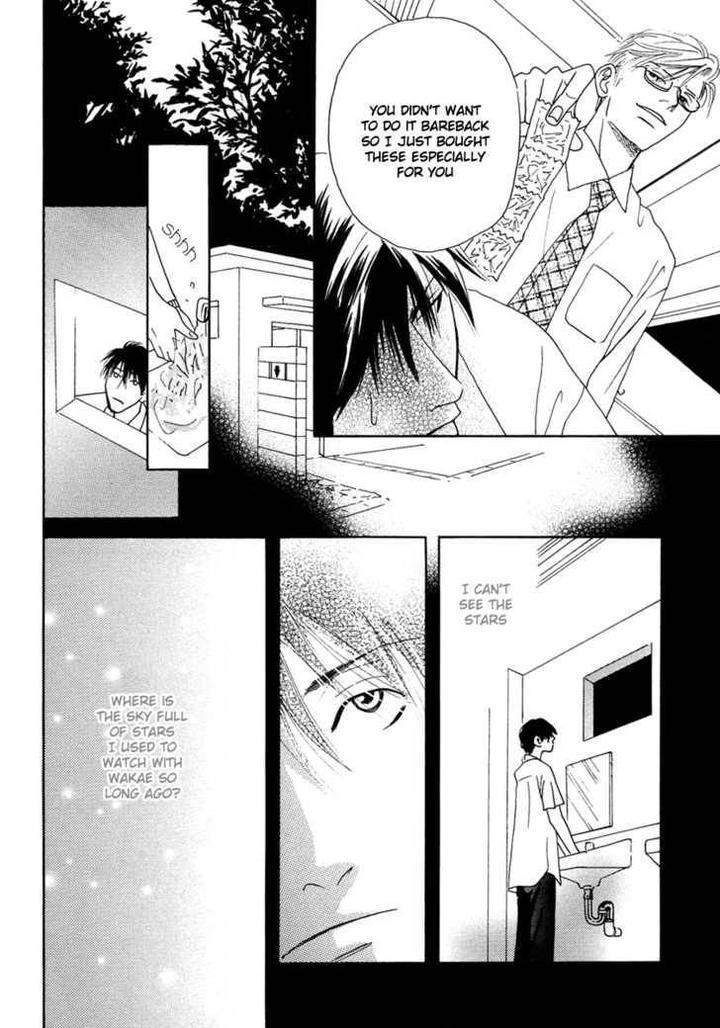 Sono-Kuchibiru-Ni-Yoru-No-Tsuyu-Fukai-Youki-Eng page 8