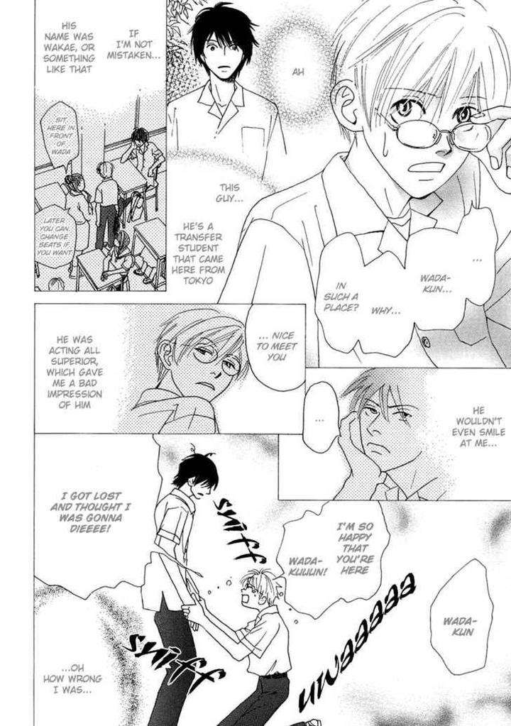 Sono-Kuchibiru-Ni-Yoru-No-Tsuyu-Fukai-Youki-Eng page 10