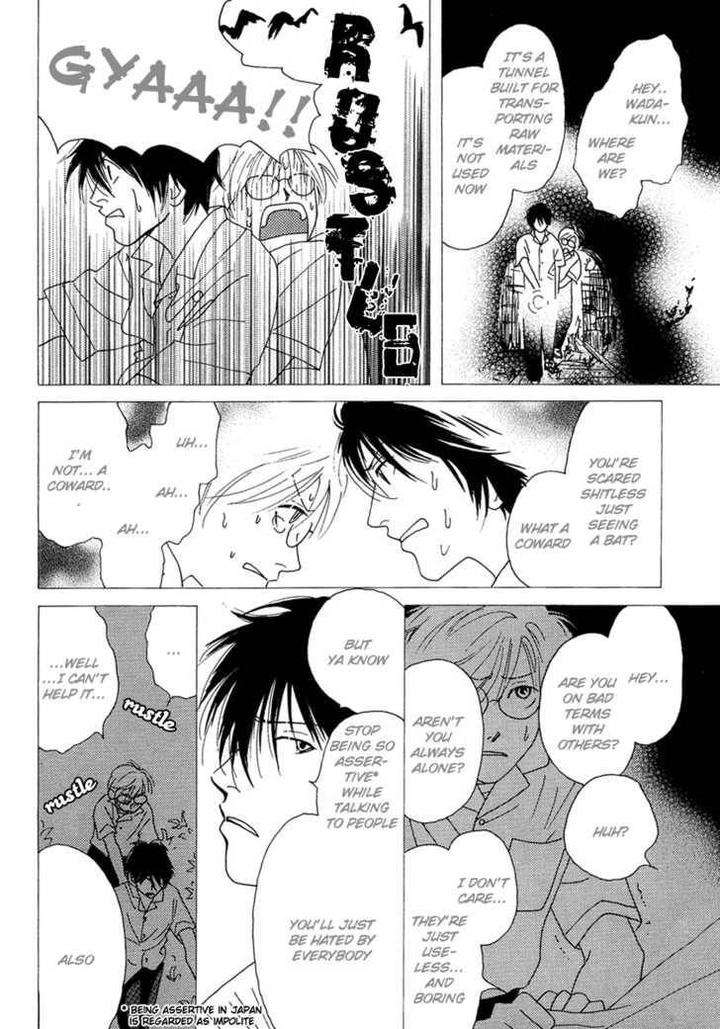 Sono-Kuchibiru-Ni-Yoru-No-Tsuyu-Fukai-Youki-Eng page 12