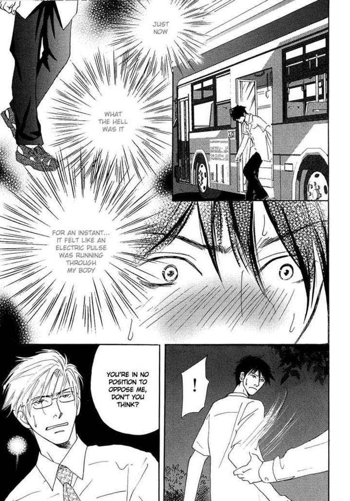 Sono-Kuchibiru-Ni-Yoru-No-Tsuyu-Fukai-Youki-Eng page 25