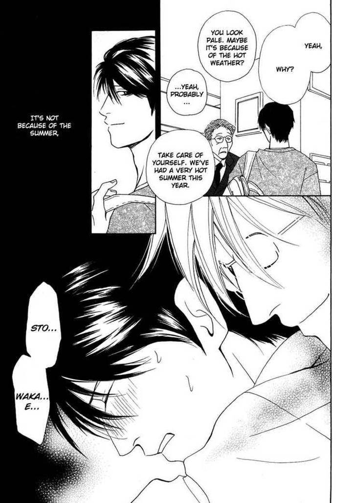 Sono-Kuchibiru-Ni-Yoru-No-Tsuyu-Fukai-Youki-Eng page 6