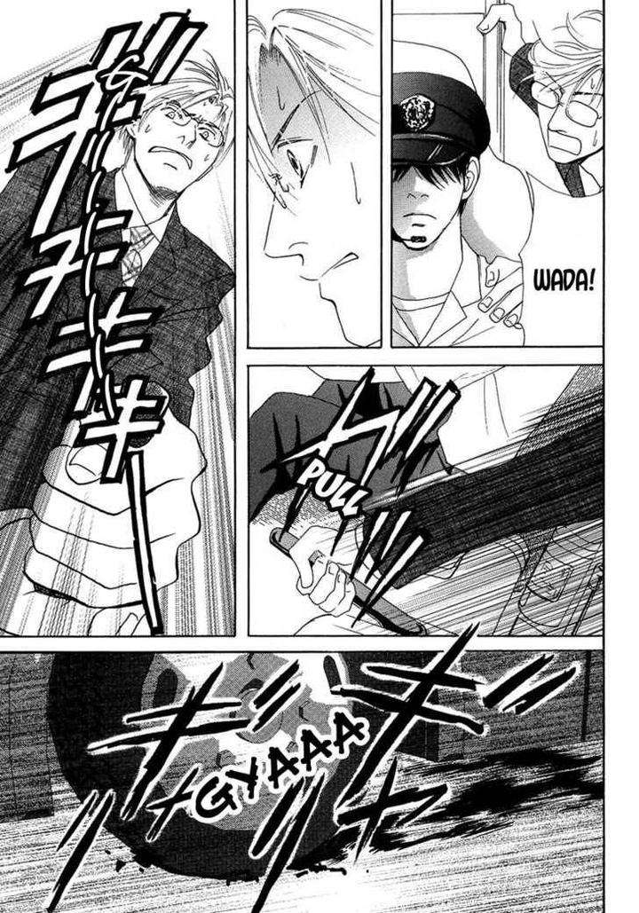 Sono-Kuchibiru-Ni-Yoru-No-Tsuyu-Fukai-Youki-Eng page 24