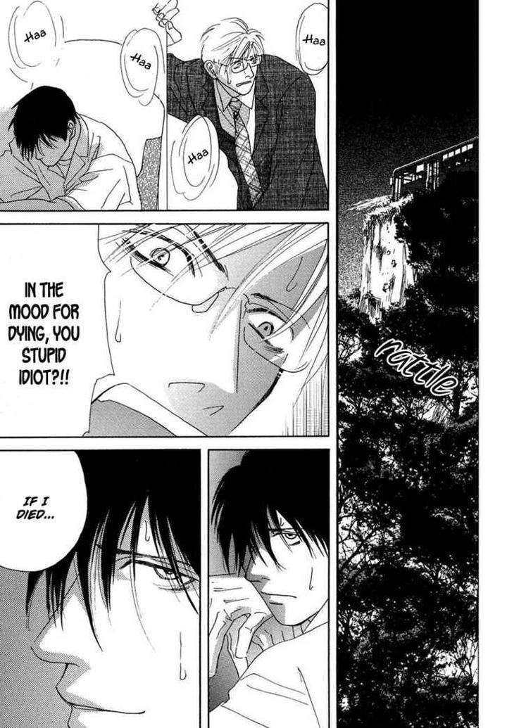Sono-Kuchibiru-Ni-Yoru-No-Tsuyu-Fukai-Youki-Eng page 26