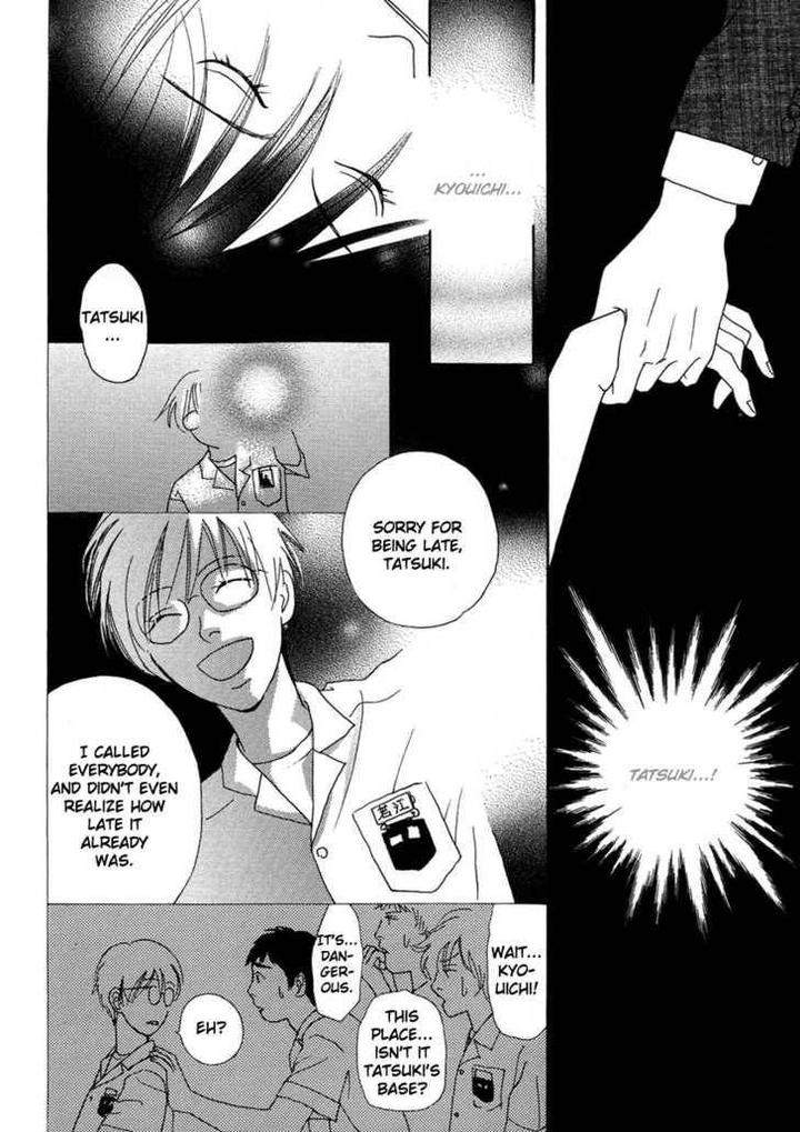 Sono-Kuchibiru-Ni-Yoru-No-Tsuyu-Fukai-Youki-Eng page 4