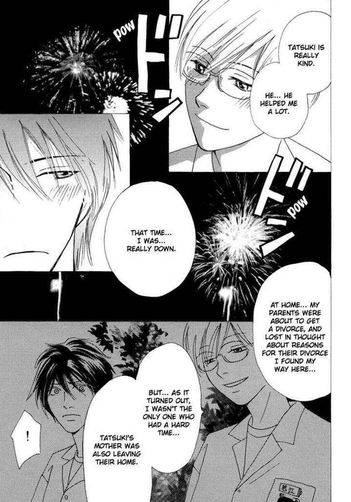 Sono-Kuchibiru-Ni-Yoru-No-Tsuyu-Fukai-Youki-Eng page 7
