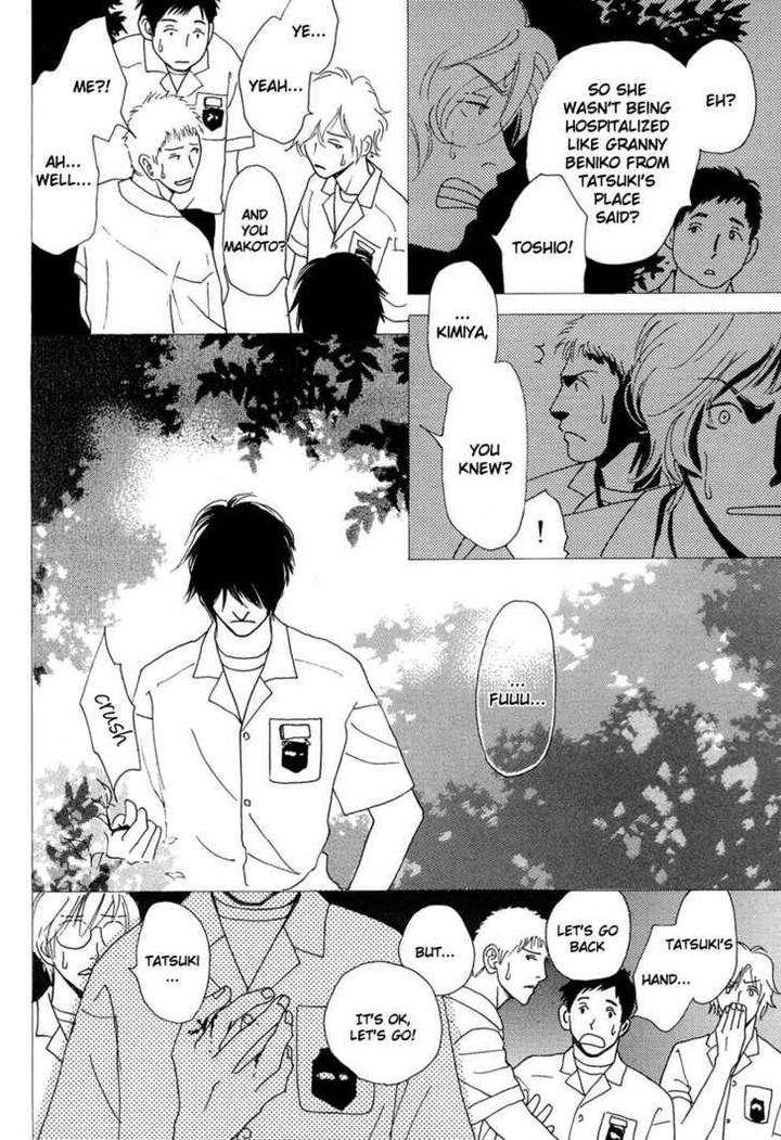 Sono-Kuchibiru-Ni-Yoru-No-Tsuyu-Fukai-Youki-Eng page 8