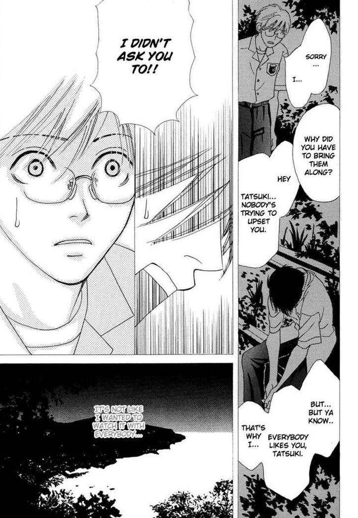 Sono-Kuchibiru-Ni-Yoru-No-Tsuyu-Fukai-Youki-Eng page 9