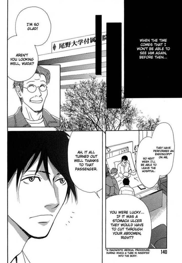 Sono-Kuchibiru-Ni-Yoru-No-Tsuyu-Fukai-Youki-Eng page 12