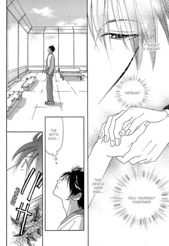 Sono-Kuchibiru-Ni-Yoru-No-Tsuyu-Fukai-Youki-Eng page 14