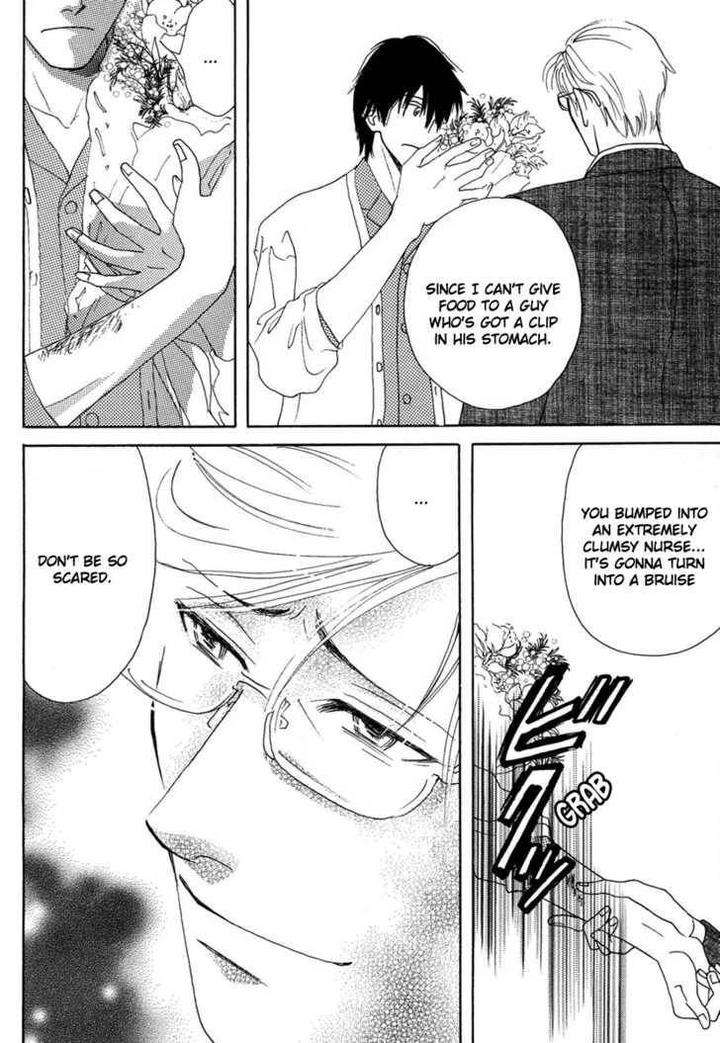 Sono-Kuchibiru-Ni-Yoru-No-Tsuyu-Fukai-Youki-Eng page 16