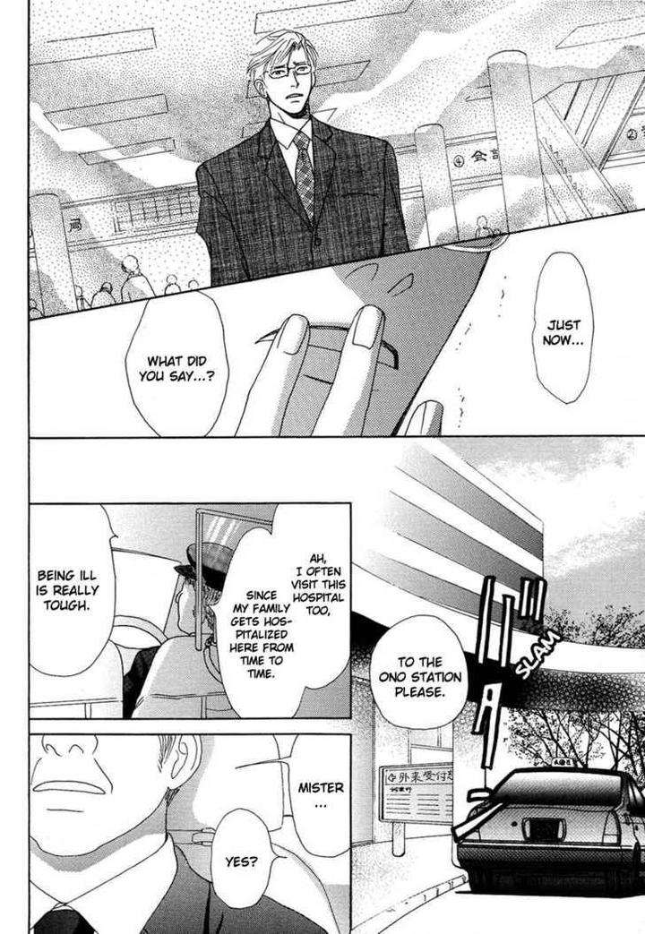 Sono-Kuchibiru-Ni-Yoru-No-Tsuyu-Fukai-Youki-Eng page 24
