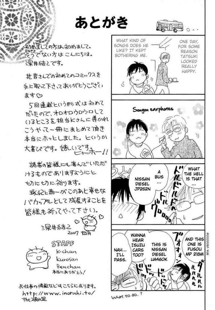 Sono-Kuchibiru-Ni-Yoru-No-Tsuyu-Fukai-Youki-Eng page 49
