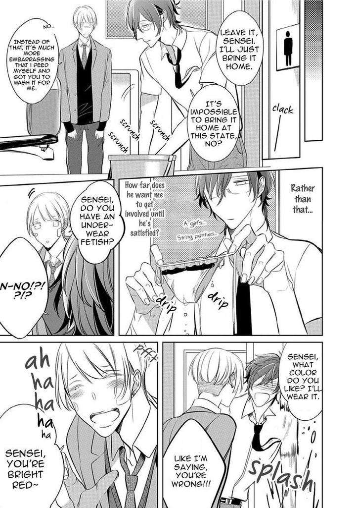 Sono-Yubi-De-Hagashite-Kusabi-Keri-Eng page 25