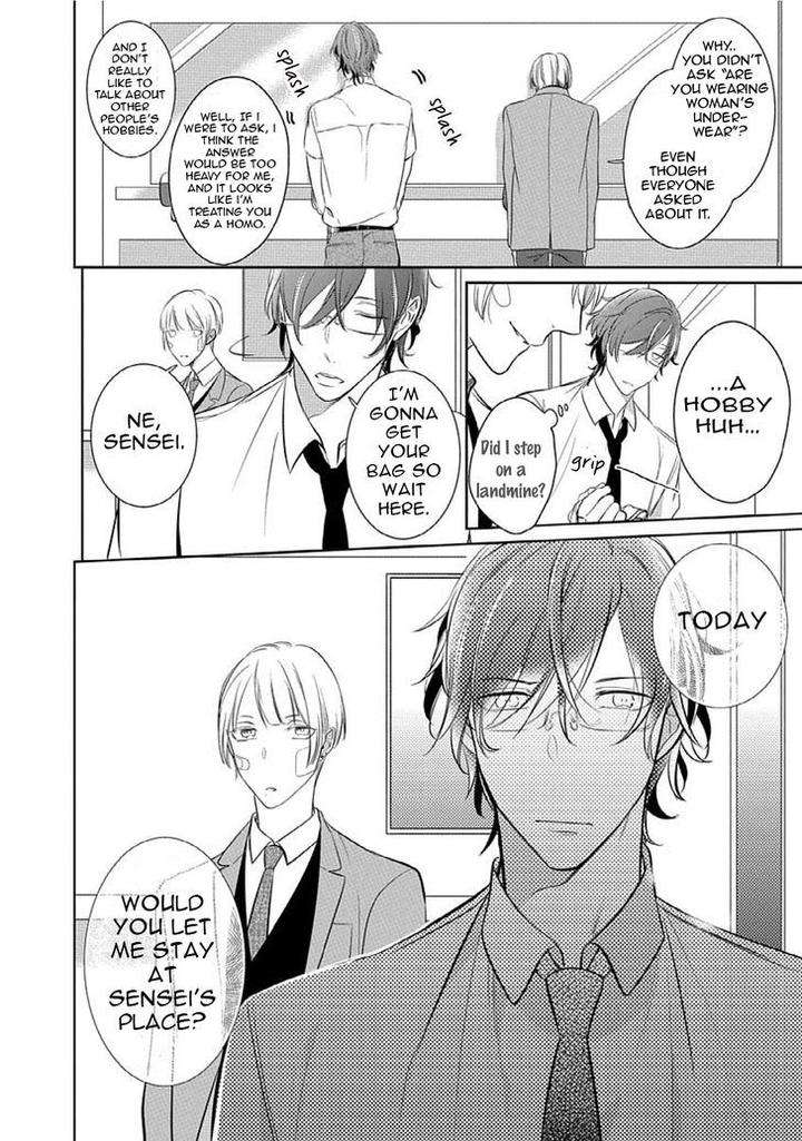 Sono-Yubi-De-Hagashite-Kusabi-Keri-Eng page 26
