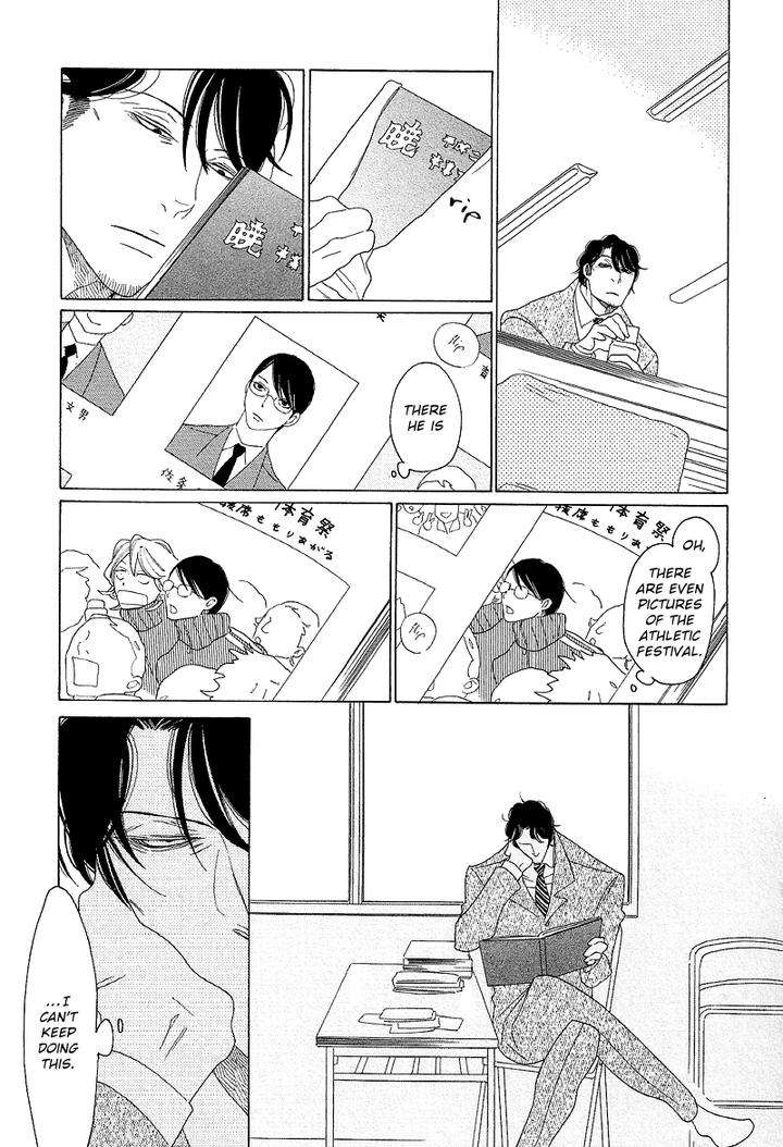 Sora-To-Hara-By-Nakamura-Asumiko-Eng page 13