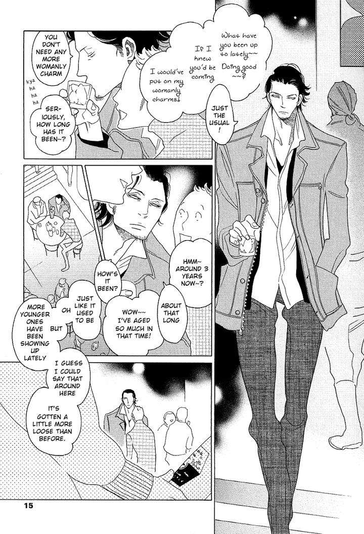 Sora-To-Hara-By-Nakamura-Asumiko-Eng page 15