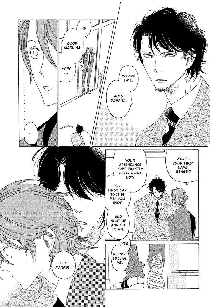 Sora-To-Hara-By-Nakamura-Asumiko-Eng page 8