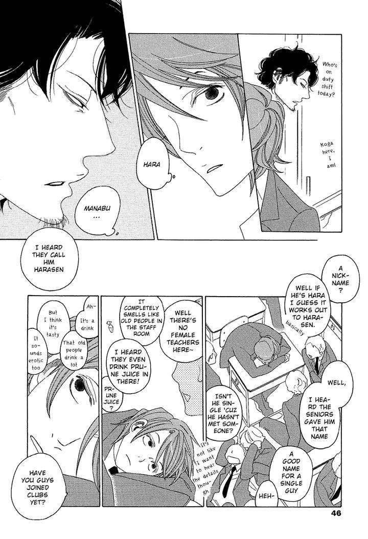Sora-To-Hara-By-Nakamura-Asumiko-Eng page 9