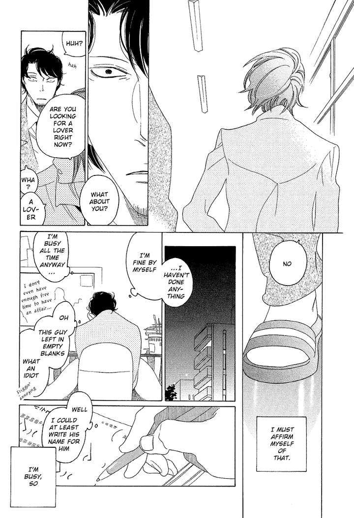 Sora-To-Hara-By-Nakamura-Asumiko-Eng page 17