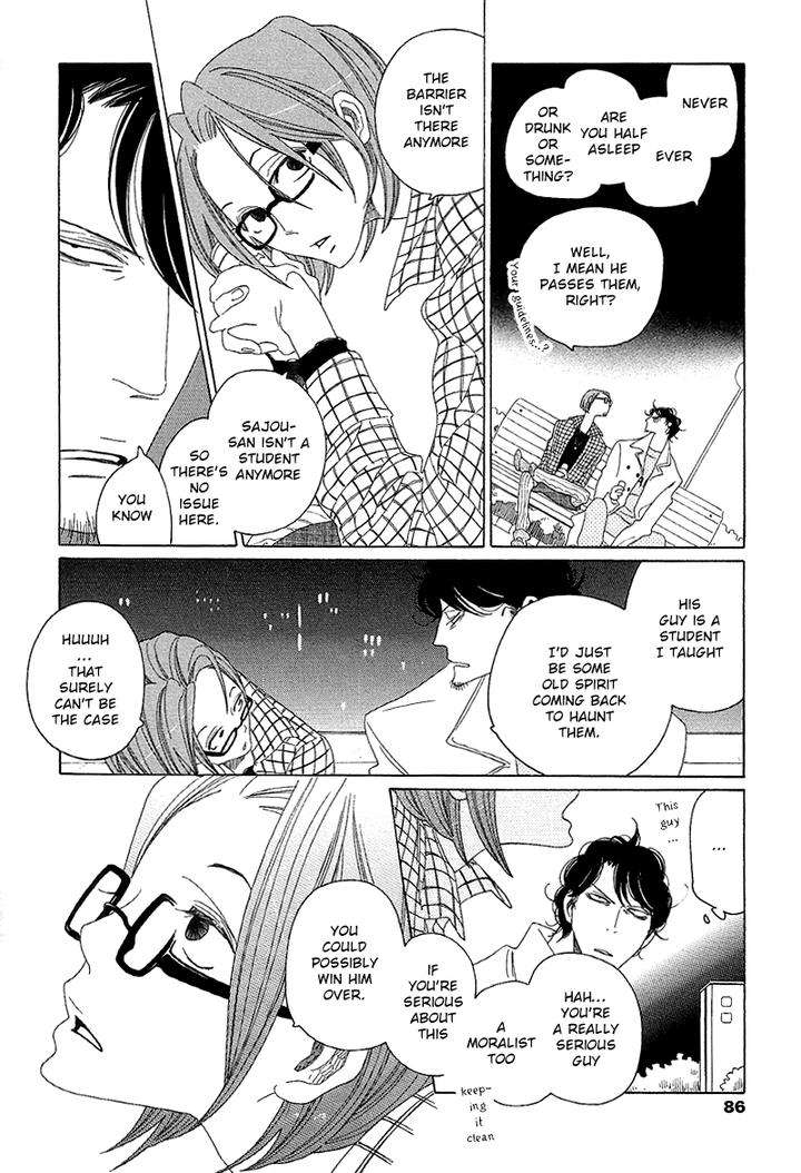 Sora-To-Hara-By-Nakamura-Asumiko-Eng page 5