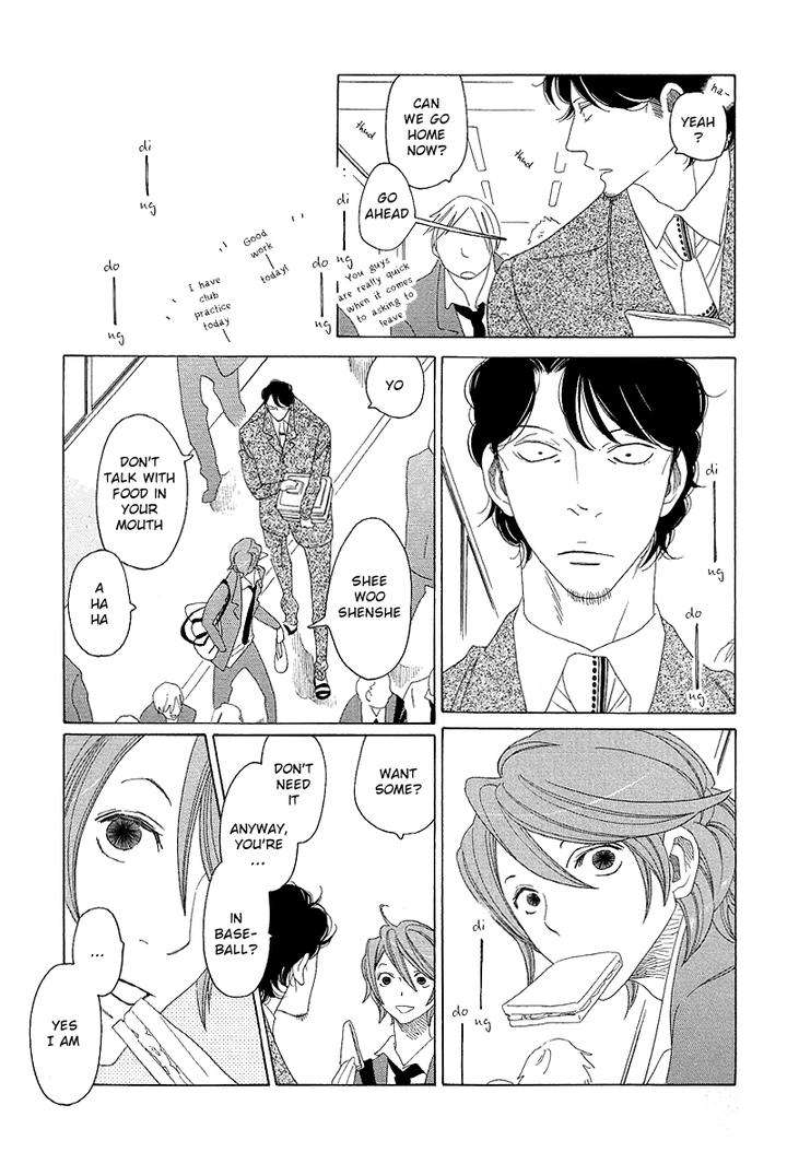 Sora-To-Hara-By-Nakamura-Asumiko-Eng page 8