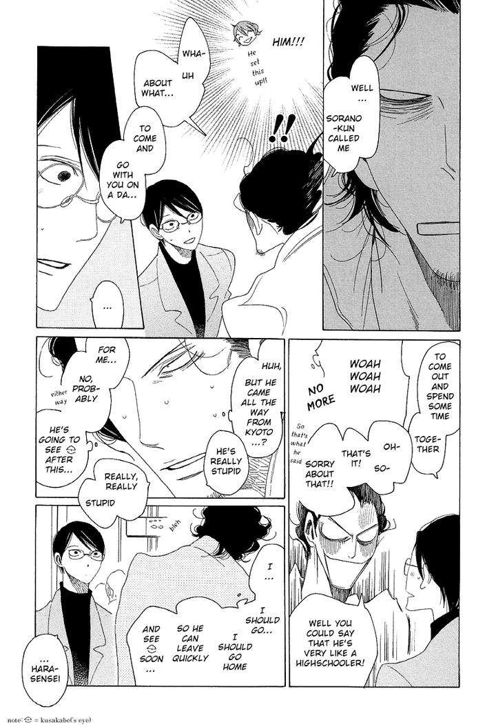 Sora-To-Hara-By-Nakamura-Asumiko-Eng page 18