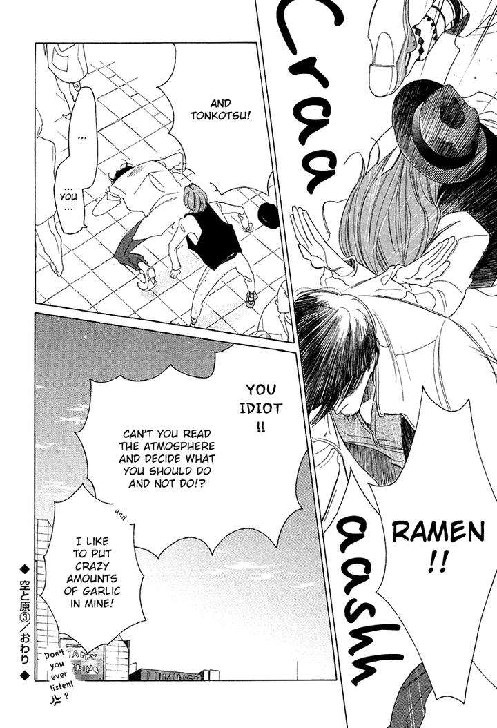 Sora-To-Hara-By-Nakamura-Asumiko-Eng page 33