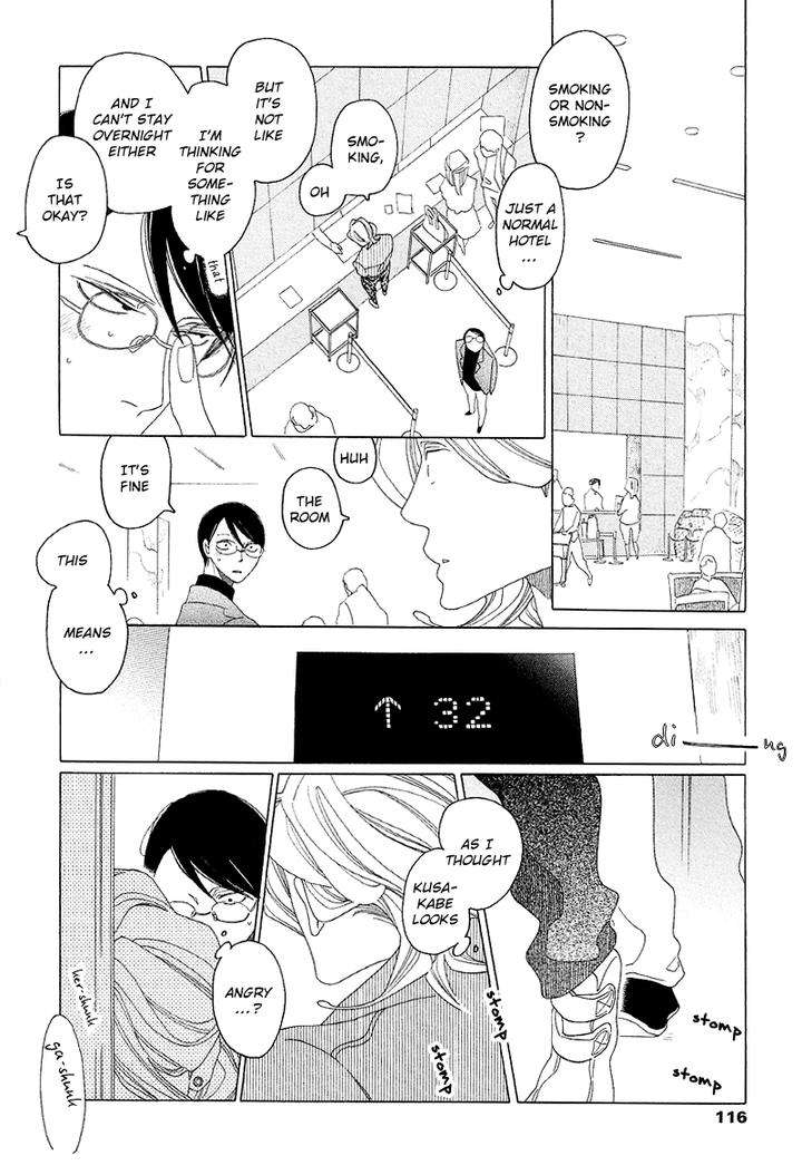 Sora-To-Hara-By-Nakamura-Asumiko-Eng page 3