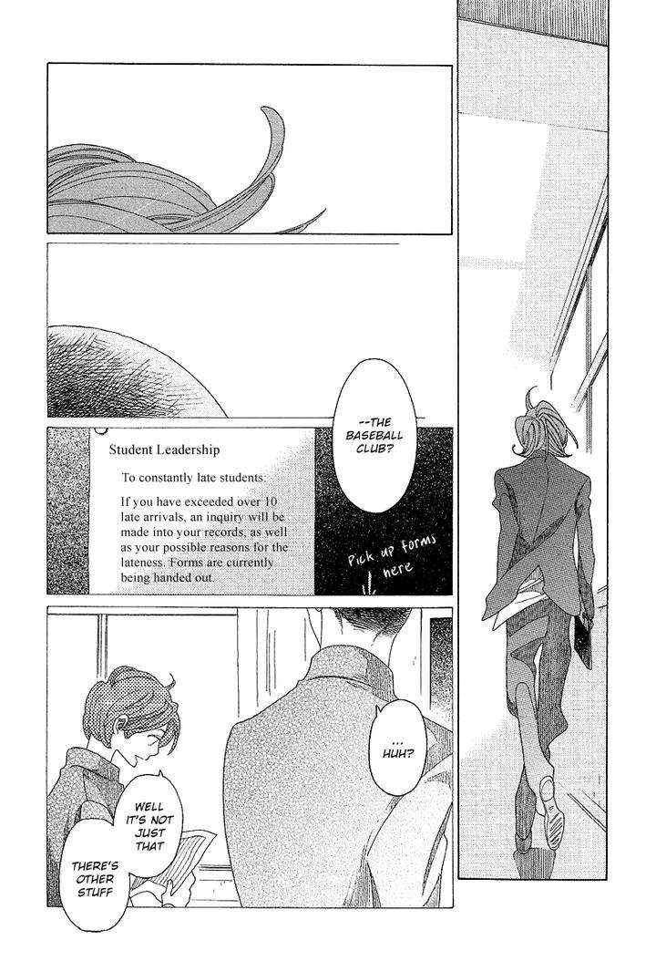 Sora-To-Hara-By-Nakamura-Asumiko-Eng page 7