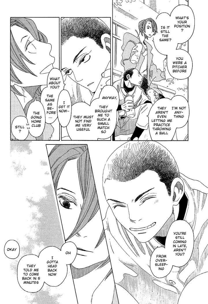 Sora-To-Hara-By-Nakamura-Asumiko-Eng page 25