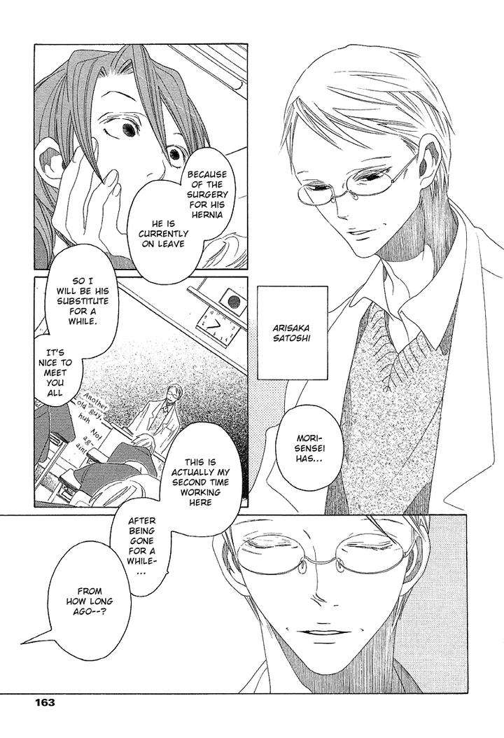 Sora-To-Hara-By-Nakamura-Asumiko-Eng page 4