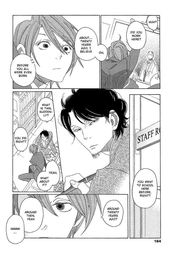 Sora-To-Hara-By-Nakamura-Asumiko-Eng page 5