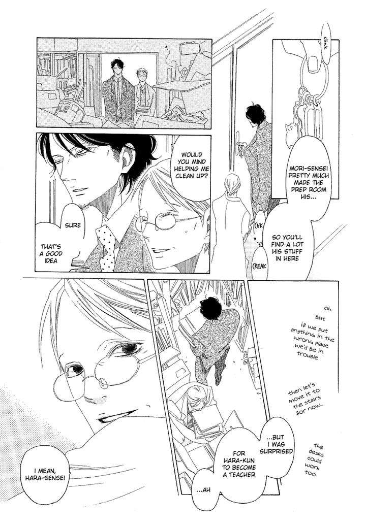 Sora-To-Hara-By-Nakamura-Asumiko-Eng page 8
