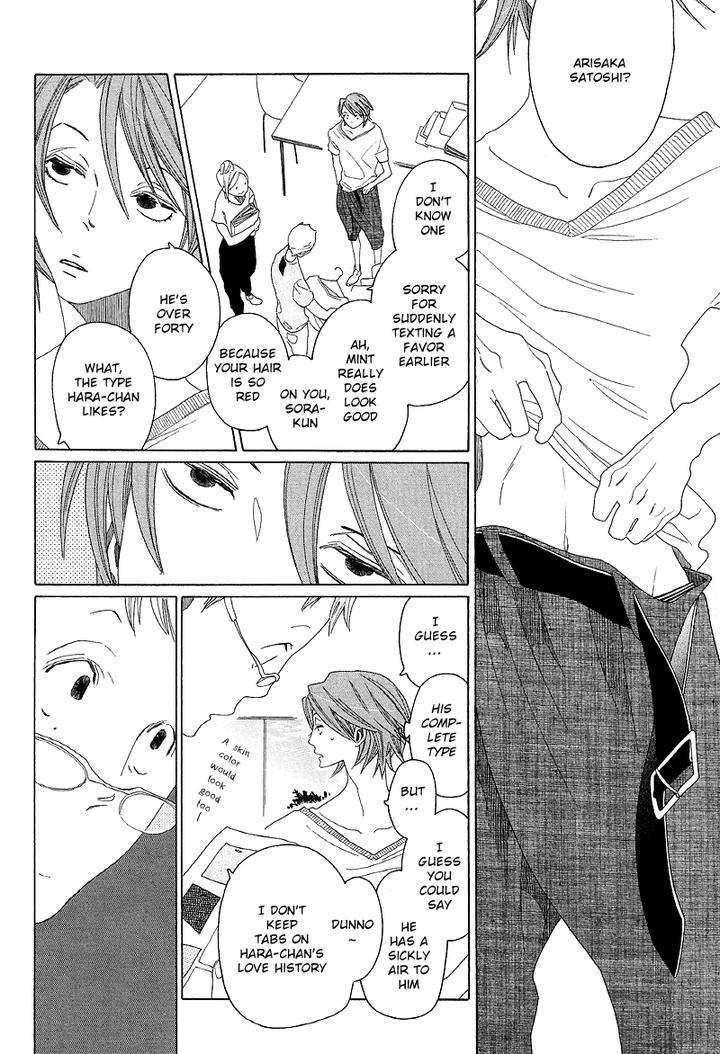 Sora-To-Hara-By-Nakamura-Asumiko-Eng page 11