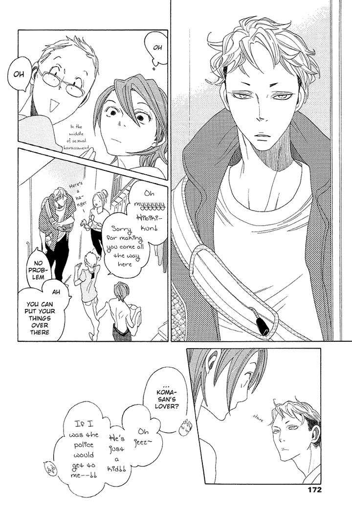Sora-To-Hara-By-Nakamura-Asumiko-Eng page 13