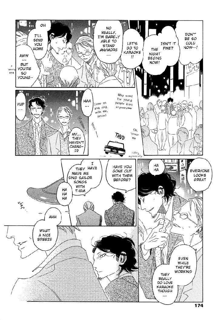 Sora-To-Hara-By-Nakamura-Asumiko-Eng page 15