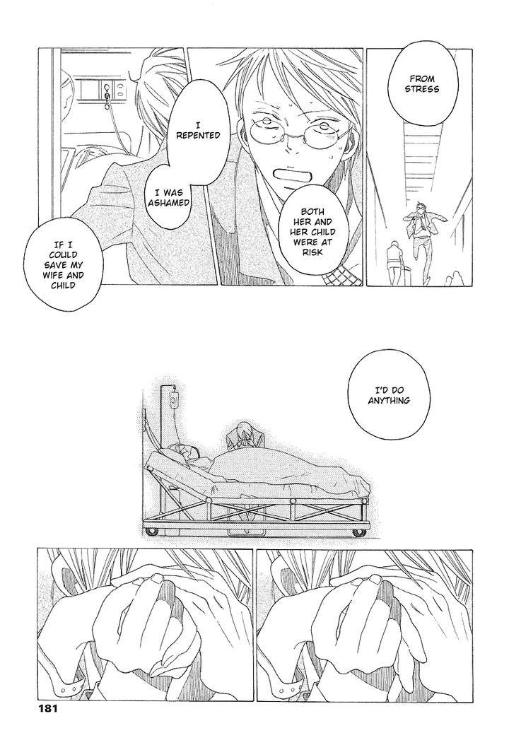Sora-To-Hara-By-Nakamura-Asumiko-Eng page 22