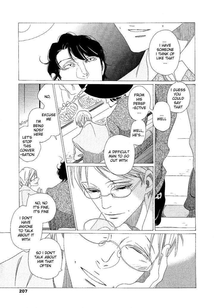 Sora-To-Hara-By-Nakamura-Asumiko-Eng page 16