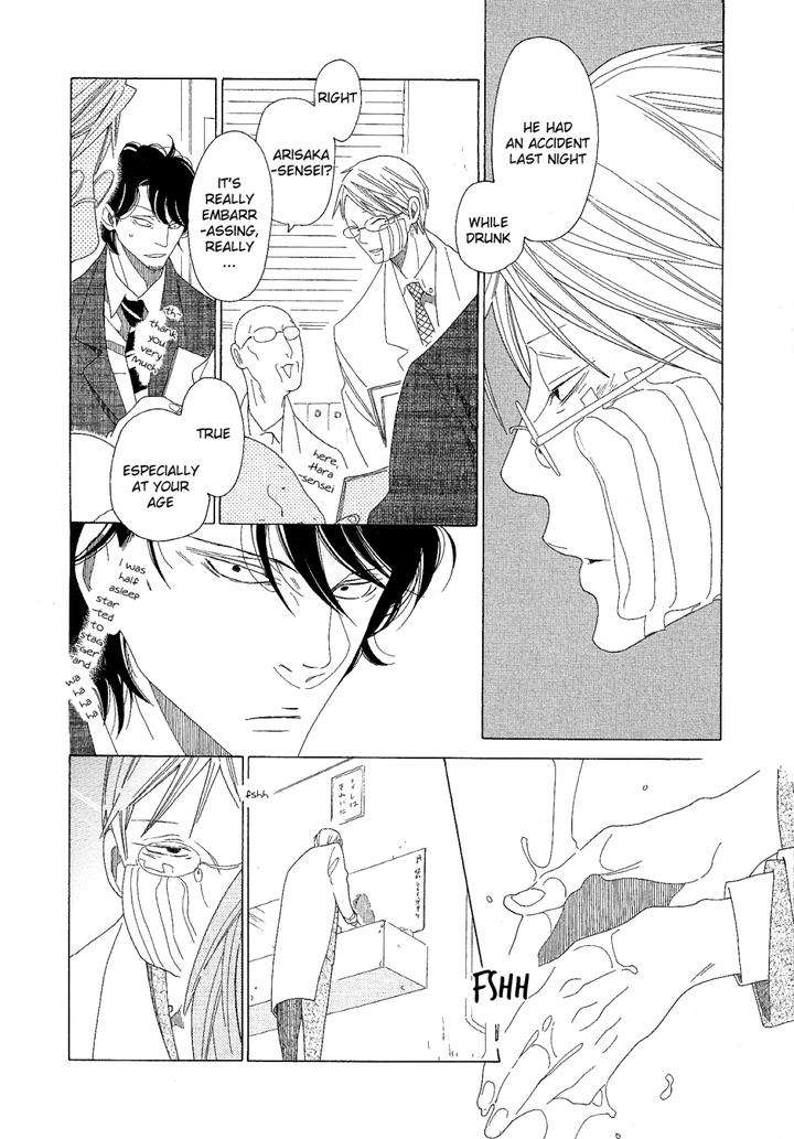 Sora-To-Hara-By-Nakamura-Asumiko-Eng page 3