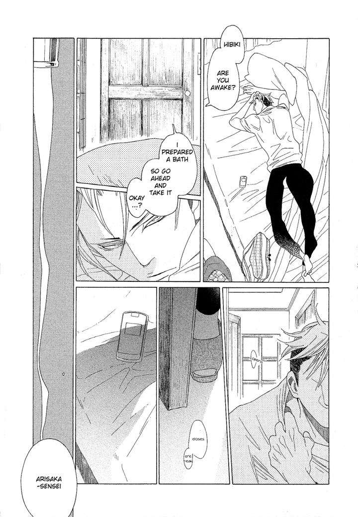 Sora-To-Hara-By-Nakamura-Asumiko-Eng page 6