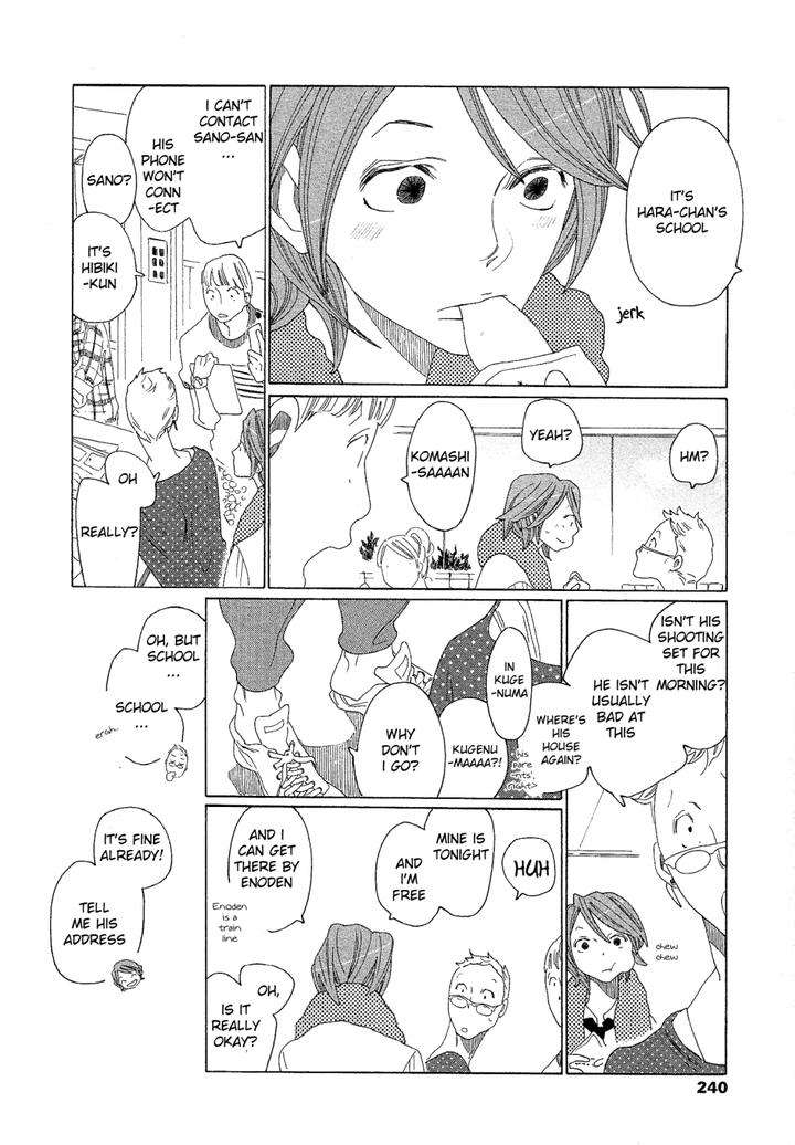 Sora-To-Hara-By-Nakamura-Asumiko-Eng page 17