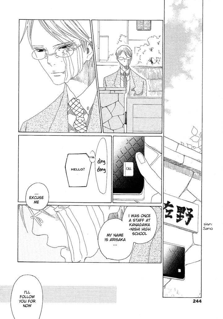 Sora-To-Hara-By-Nakamura-Asumiko-Eng page 21